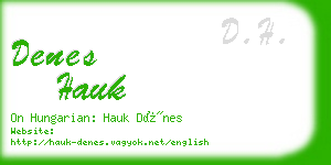 denes hauk business card